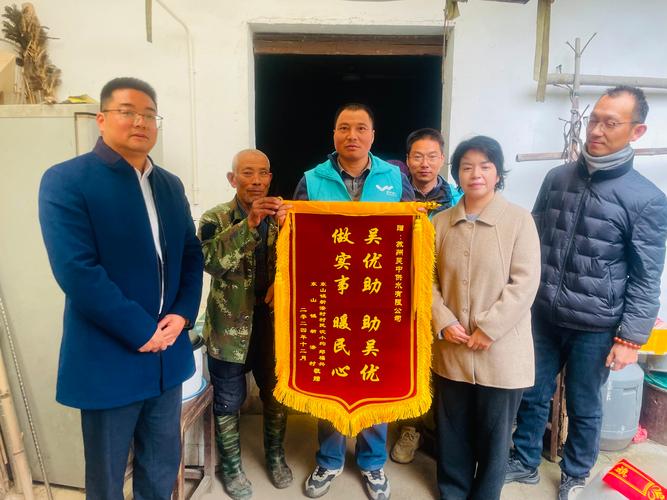 苏州吴中供水