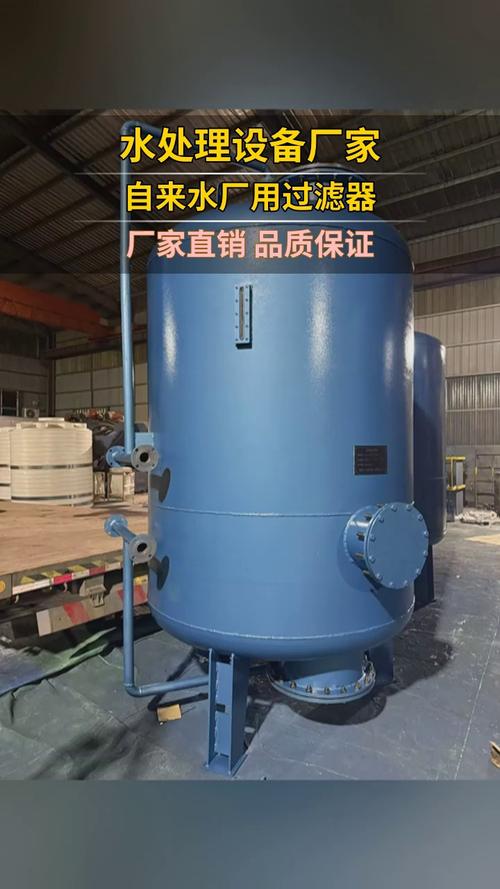 自来水厂用过滤器厂家