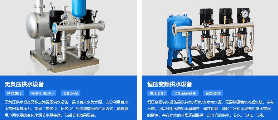 城市老旧小区二次供水改造节能供水系统-行业新闻-四川博海供水设备
